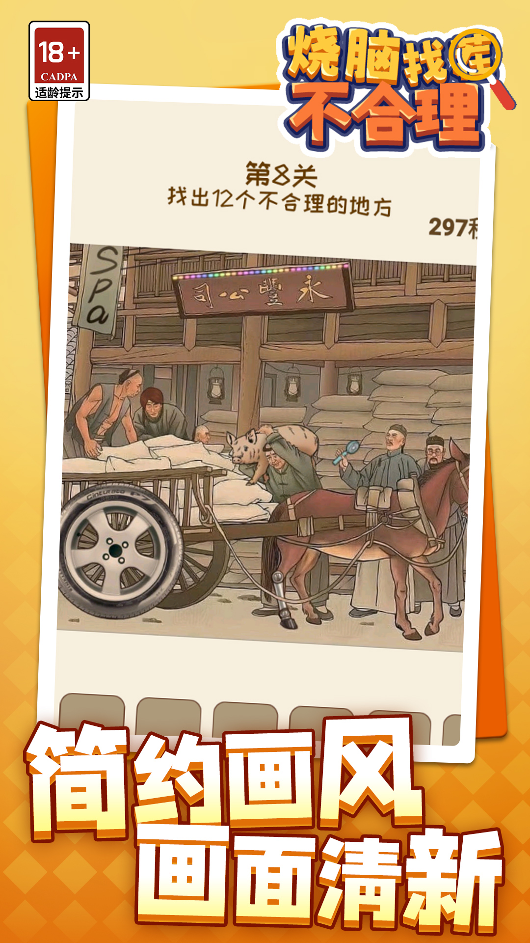 �����Ҳ粻������Ϸv1.1.1 ���°�