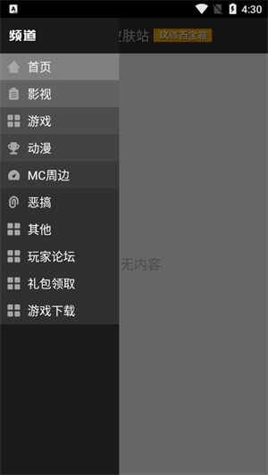 �ҵ�����Ƥ��վapp���°�v1.0 ��׿��