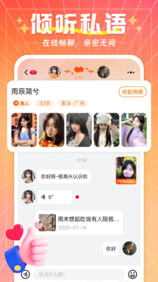 ����������app���°汾v2.8.2 ��Ѱ�