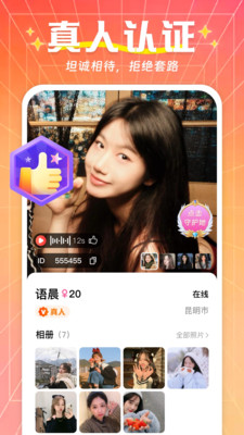 ����������app���°汾v2.8.2 ��Ѱ�