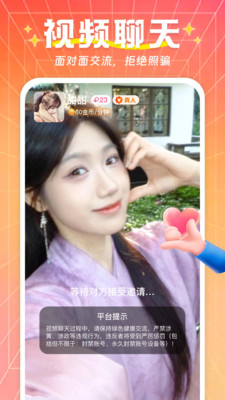 ����������app���°汾v2.8.2 ��Ѱ�