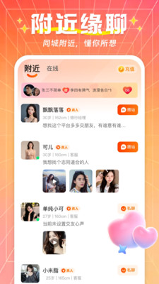 ����������app���°汾v2.8.2 ��Ѱ�