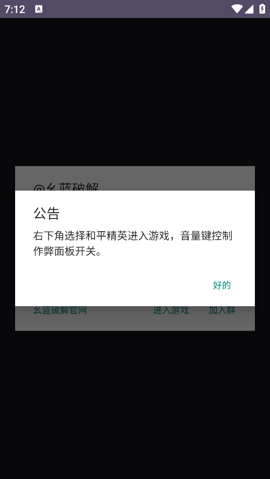 BNֱװ����v7.8 �ֻ���