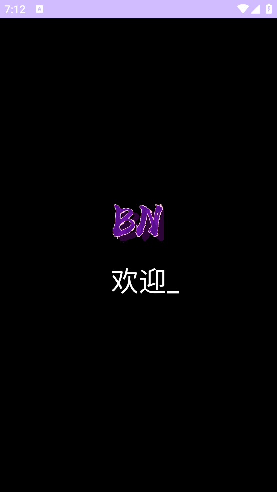 BNֱװ����v7.8 �ֻ���