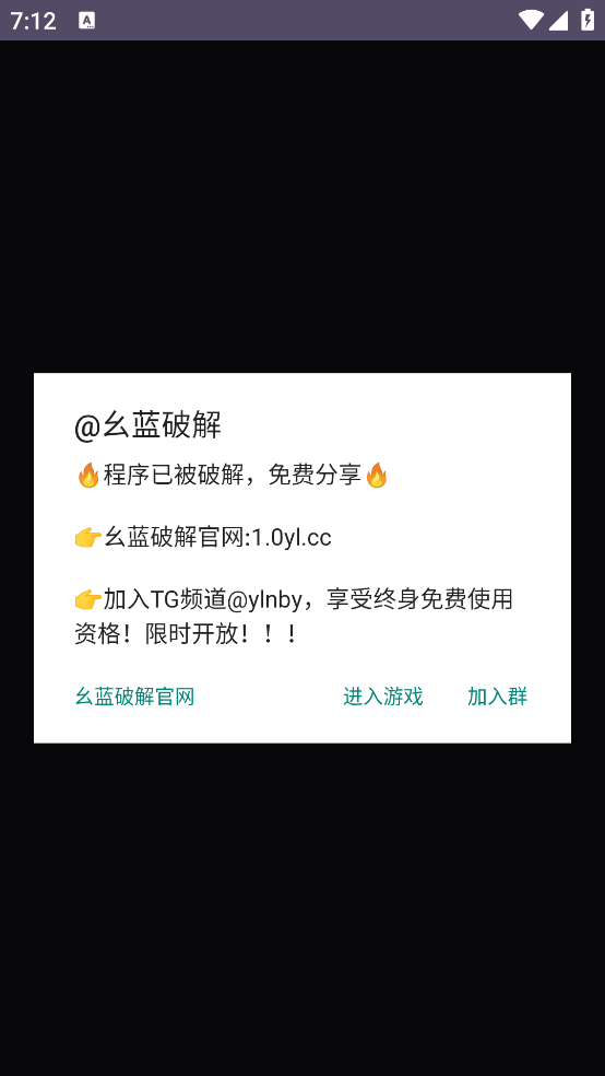 BNֱװ����v7.8 �ֻ���