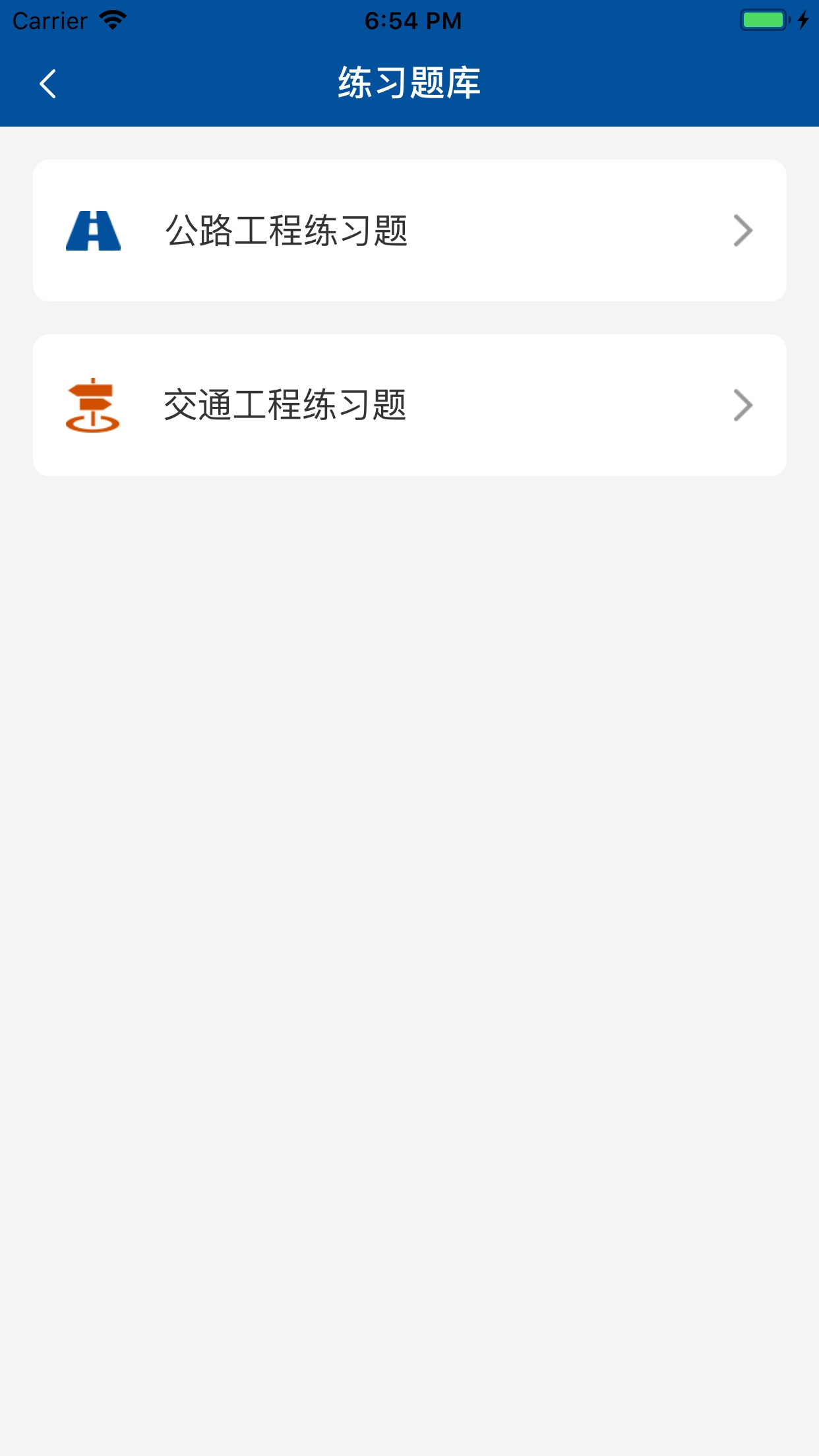 eѧ��·app�ٷ�����v1.6.7 ���°�