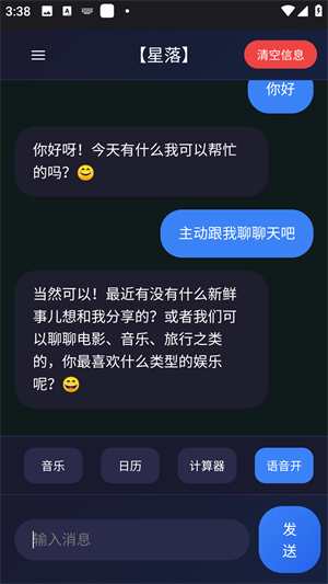 ����AIapp����v1.0.3 ��׿��