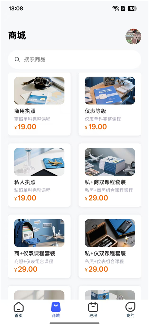 ��������App����v1.4.3 ���°汾