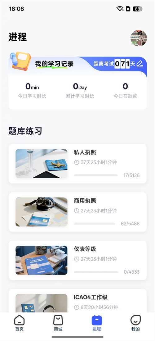 ��������App����v1.4.3 ���°汾