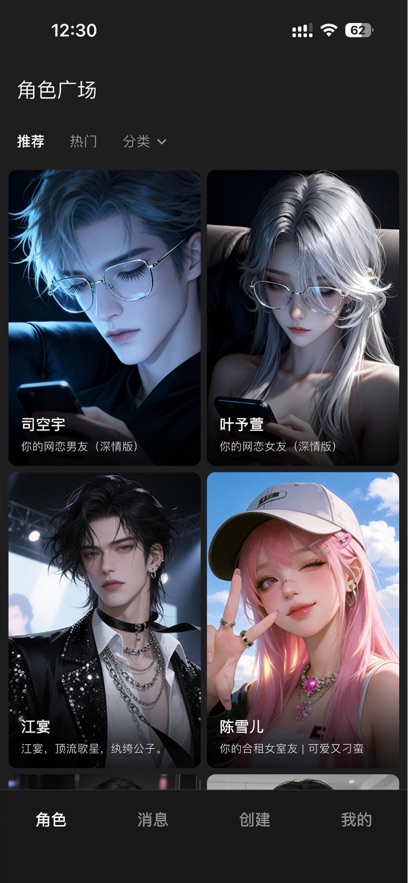 �ǳ�app����v2.2.0 ���°�