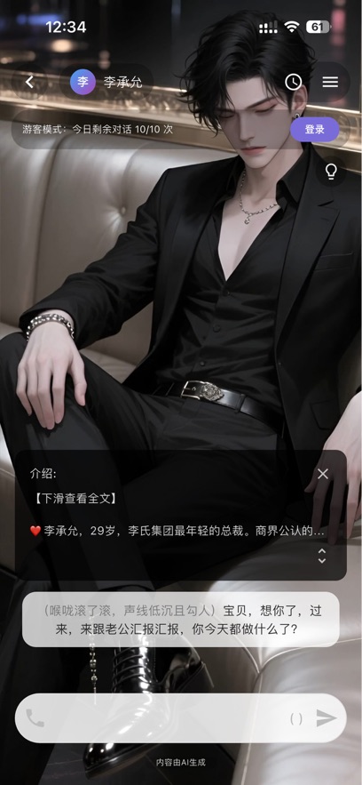 �ǳ�app����v2.2.0 ���°�