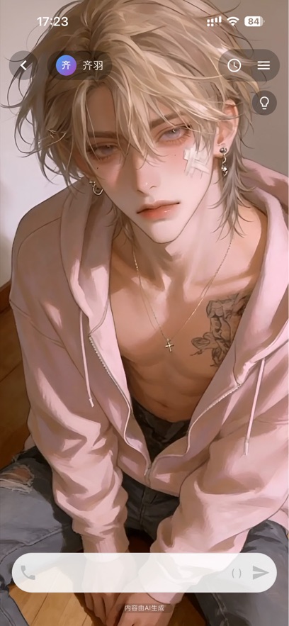 �ǳ�app����v2.2.0 ���°�