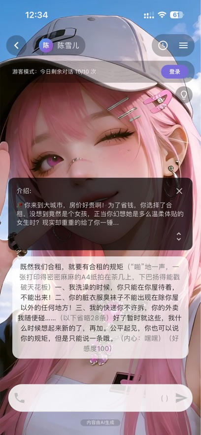 �ǳ�app����v2.2.0 ���°�