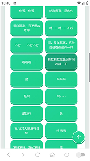 ���պ�������app����v1.02 ��׿��