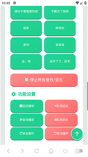 ���պ�������app����v1.02 ��׿��