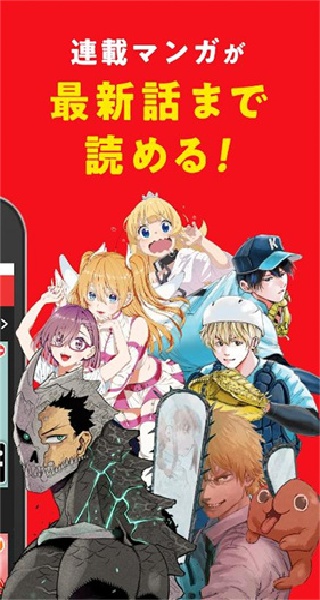 �ܿ�����JUMP����app���İ�����v3.30.8 ��׿��