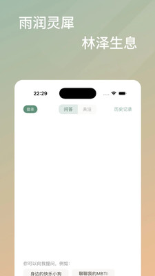 �����������ֻ���v1.5.1 ��׿��