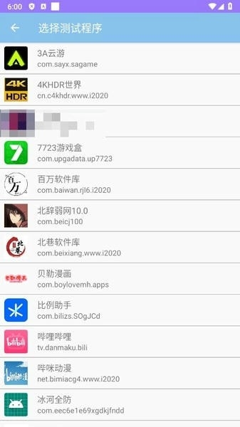 ���ﶨ���������°汾v4.2 ��׿��