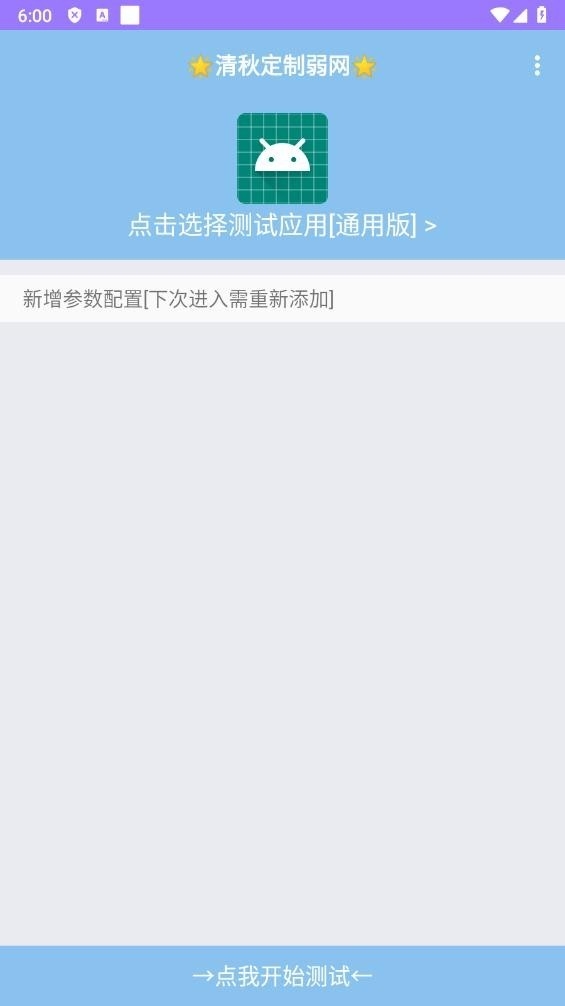 ���ﶨ���������°汾v4.2 ��׿��