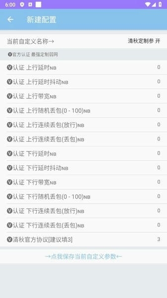 ���ﶨ���������°汾v4.2 ��׿��