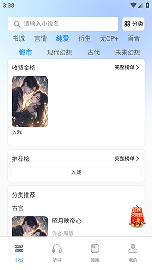 ����app�ٷ�������v1.0.0 ��׿��