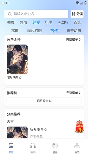 ����app�ٷ�������v1.0.0 ��׿��