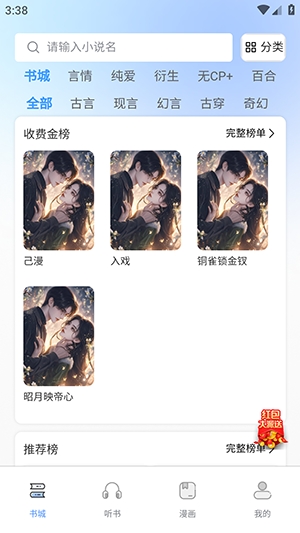 ����app�ٷ�������v1.0.0 ��׿��