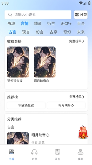 ����app�ٷ�������v1.0.0 ��׿��