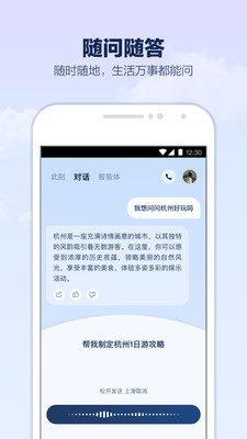֧С�����°汾v1.1.6.8000 �ֻ���
