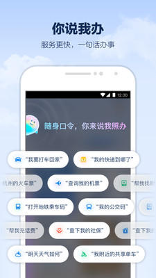 ֧С�����°汾v1.1.6.8000 �ֻ���