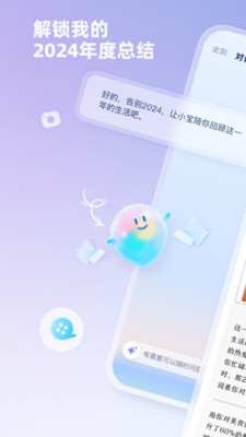 ֧С�����°汾v1.1.6.8000 �ֻ���
