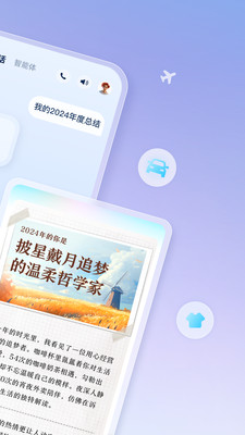 ֧С�����°汾v1.1.6.8000 �ֻ���