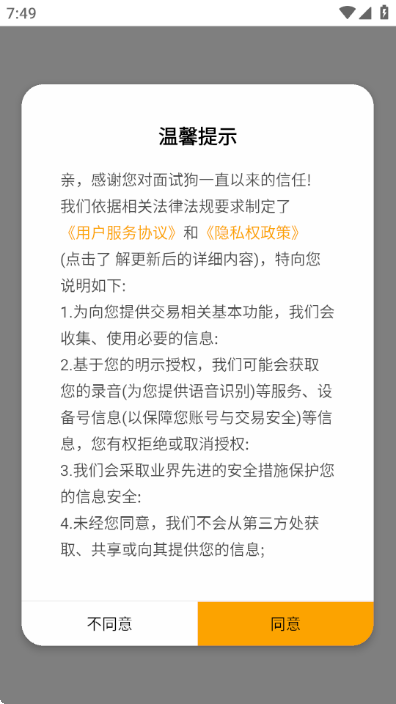 ���Թ��ٷ�����v6.6.0 ���°�