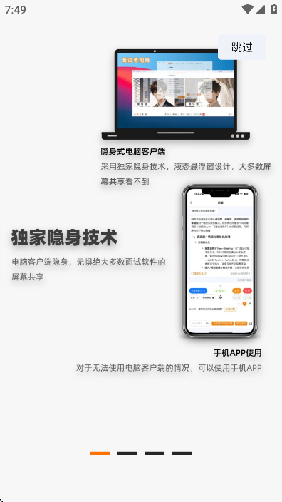 ���Թ��ٷ�����v6.6.0 ���°�