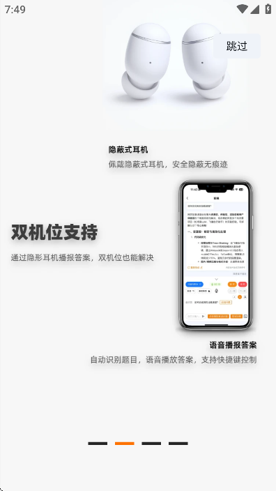 ���Թ��ٷ�����v6.6.0 ���°�