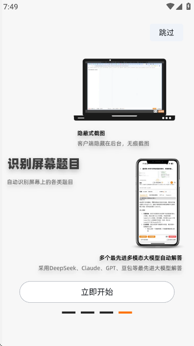 ���Թ��ٷ�����v6.6.0 ���°�