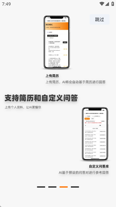 ���Թ��ٷ�����v6.6.0 ���°�