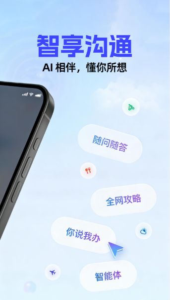 SeedAIȫ�����ְ�׿��v1.0.2 �ٷ���