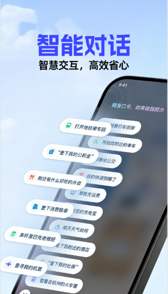 SeedAIȫ�����ְ�׿��v1.0.2 �ٷ���