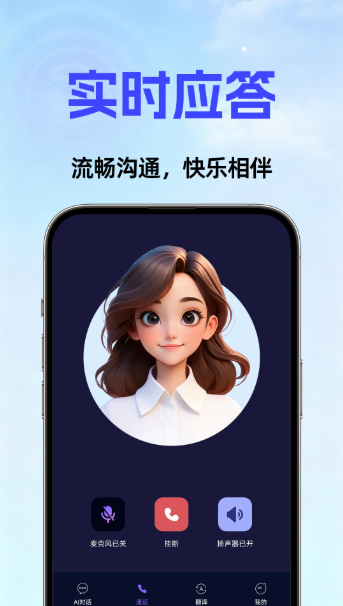 SeedAIȫ�����ְ�׿��v1.0.2 �ٷ���