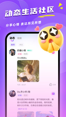 ͬ���ٶ�app���°汾v1.9.0 ��Ѱ�