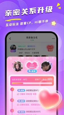 ͬ���ٶ�app���°汾v1.9.0 ��Ѱ�