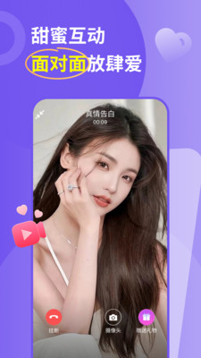 ͬ�ǰ���app��׿��v3.5.0 �ֻ���