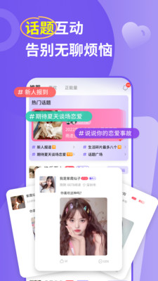 ͬ�ǰ���app��׿��v3.5.0 �ֻ���