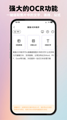 ����ai�����ֻ���v2.0.1 ��׿��