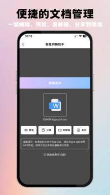 ����ai�����ֻ���v2.0.1 ��׿��