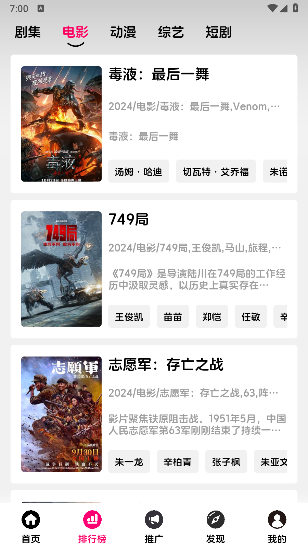 mgӰ�����°�v3.0.0 �ٷ���