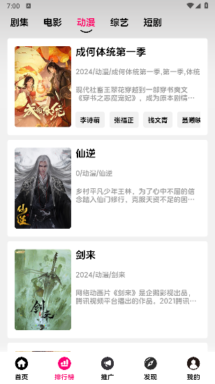 mgӰ�����°�v3.0.0 �ٷ���