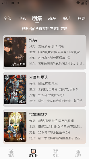 ����Ӱ��app��׿��v1.0 ��Ѱ�