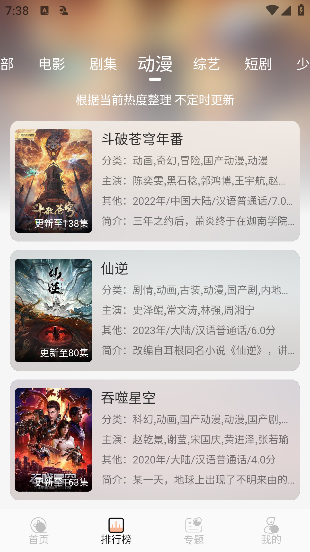 ����Ӱ��app��׿��v1.0 ��Ѱ�